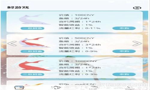 
以太坊钱包目录转移的全面指南：安全、步骤与注意事项