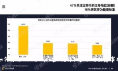 如何修改MetaMask密码？详细