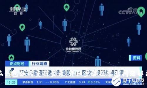 : 小狐钱包如何重新登录：详细步骤及常见问题解决指南