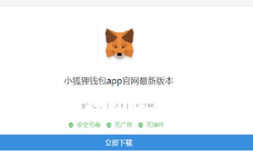 小狐钱包数据损坏的恢复方法与技巧详解