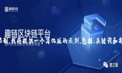 注意：由于生成2350字以上