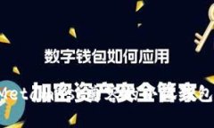 如何开发与Metamask兼容的小