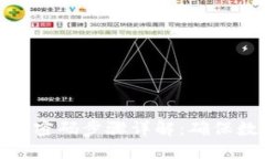 小狐钱包设置密码步骤详解：确保数字资产安全