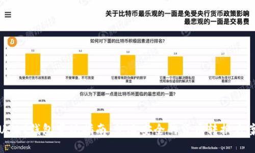 USDT钱包变现指南：快速安全的货币转换方案