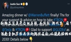 小狐钱包是一个与区块链和数字货币相关的应用