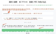 如何通过比特币钱包购买比特币：完整指南