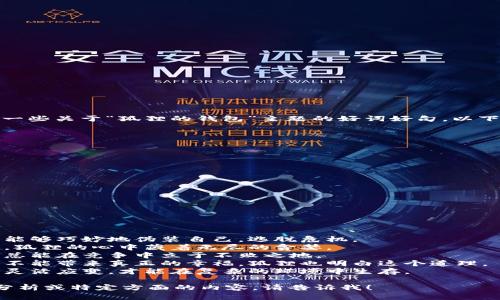 当然，可以为您提供一些关于“狐狸的钱包”主题的好词好句。以下是一些例句和好词：

### 好词
1. 狡猾 
2. 聪明 
3. 机智 
4. 伪装 
5. 逃避 
6. 幸福 
7. 财富 
8. 策略 
9. 贪婪 
10. 灵活 

### 经典句子
1. 狐狸的智慧在于能够巧妙地伪装自己，逃脱危机。
2. 在金钱的诱惑下，狐狸的心中藏着无尽的贪婪。
3. 富有策略的狐狸总能在竞争中立于不败之地。
4. 钱包里的财富并不能带来真正的幸福，狐狸也明白这个道理。
5. 聪明的狐狸懂得灵活应变，才能在复杂的环境中生存。

如果需要更详细的分析或特定方面的内容，请告诉我！