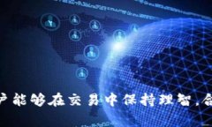    TP钱包USDT兑换BNB全攻略：安全、快捷的方法与