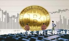 深入了解MetaMask开发文档：架构、功能与最佳实践