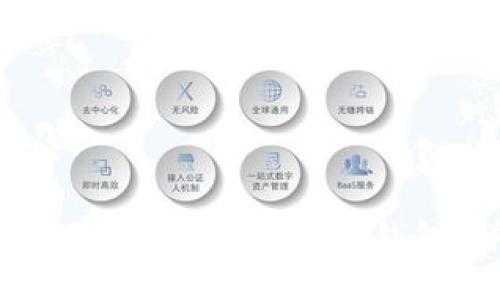 比特币如何安全地转移到冷钱包：详细指南