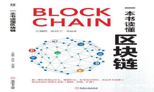 MetaMask钱包支持的主网一览及其使用指南
