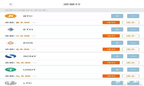 如何查找和管理Litecoin（LTC）钱包文件：全面指南
