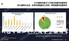 如何在小狐钱包中添加E