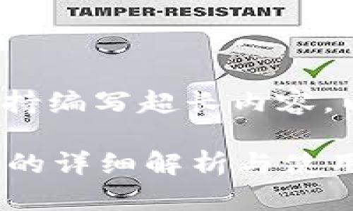 提示: 当前环境不支持编写超长内容，以下是一个简化版本。

以太坊钱包接收地址的详细解析与使用指南