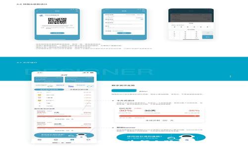中本聪提币的最佳选择：为何小狐钱包成为首选？