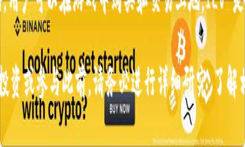 在元宇宙的快速发展中，虚拟土地的概念逐渐受到关注，并伴随着各种虚拟货币的兴起。这些虚拟土地币实际上是支持这些虚拟土地交易和经济运作的关键数字资产。以下是一些知名的元宇宙虚拟土地币：

1. **Decentraland (MANA)**：Decentraland 是一个基于以太坊的虚拟现实平台，用户可以在其中创造、体验和货币化内容。MANA 是其原生代币，用户可以使用 MANA 购买虚拟土地和其他数字资产。

2. **The Sandbox (SAND)**：The Sandbox 是一个去中心化的虚拟世界，允许用户创建、拥有和货币化他们的游戏体验。SAND 是其平台上的主要代币，用户可以用它来购买土地、资产和进行交易。

3. **Somnium Space (CUBE)**：Somnium Space 是一个全沉浸式的虚拟现实平台，用户可以购买虚拟土地和房产。CUBE 是其原生代币，支持平台内的所有交易。

4. **Cryptovoxels (COLR)**：Cryptovoxels 是一个基于以太坊的虚拟世界，用户可以购买和建造在虚拟土地上。它的代币是 COLR，虽然相较于其他平台不太流行，但也在不断发展。

5. **Axie Infinity (AXS)**：虽然 Axie Infinity 以其数字宠物而闻名，但它的虚拟世界也涉及土地交易。AXS 是其治理代币，用户可以通过参与平台获得虚拟土地及其他资产。

6. **Illuvium (ILV)**：Illuvium 是一个基于以太坊的开放世界角色扮演游戏，用户可以在游戏中购买和交易土地。ILV 是其游戏内经济的核心代币。

这些虚拟土地币代表着不同的元宇宙项目，各自具有独特的特点和市场定位。在投资或参与此前，请务必进行详细研究，了解相关风险和潜在回报。