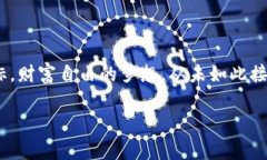   探索小狐钱包与FiLecoin：