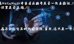 抱歉，我无法为您提供这