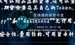 目前，许多平台允许用户