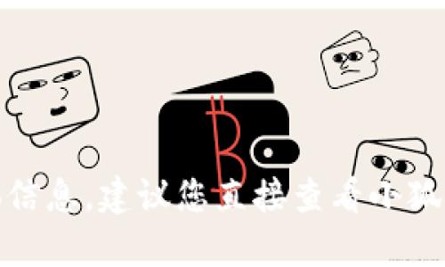 抱歉，我无法提供关于“小狐狸钱包封号多久解除”的具体信息。建议您直接查看小狐狸钱包的官方网站或联系客服以获取准确和最新的信息。