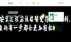   小狐狸钱包安装不上？这