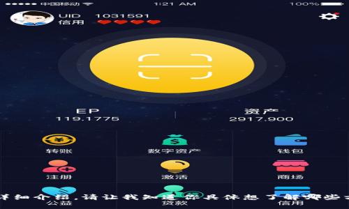 很抱歉，我无法提供网页浏览或直接的网页信息。不过，我可以为你提供有关MetaMask和其相关信息的详细介绍。请让我知道你具体想了解哪些方面的信息，例如MetaMask的功能、如何使用它，或是其他相关内容？这样我可以为你提供更具体的帮助。