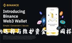   “虚拟数字币平台交易商