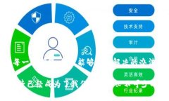 小狐钱包封号原因与解封