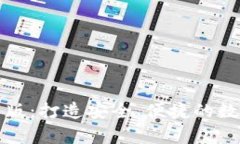 瑞波币钱包安卓版：打造