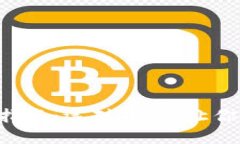 当红虚拟币交易指南：选