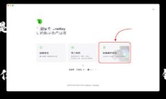 切换小狐钱包账户的步骤