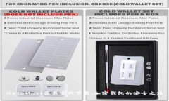 MetaMask最新官网下载：加密