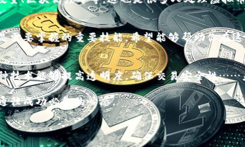 要确认虚拟货币的点确认机制和交易流程，首先我们需要了解一些基础知识。虚拟货币，尤其是像比特币这样的加密货币，采用区块链技术实现交易的去中心化和安全性。每一笔交易都需要通过网络中的节点进行确认，而这一过程对于交易的安全和有效性至关重要。

什么是虚拟币的点确认？
在加密货币的世界里，“点确认”即是指网络节点对某个交易的有效性进行确认。通俗地说，点确认就是网络中多个节点对于一项交易的认可。他们通过验证交易的有效性——比如确保交易的发起者有足够的余额——来完成这一过程。

交易确认的流程
当你将虚拟货币发送给另一个用户时，这笔交易会被广播到网络中。矿工节点会将这笔交易打包进一个区块。当区块被成功挖掘出来并添加到区块链上时，这笔交易就被“确认”了。但这里存在一个问题，就是：这个确认是需要一定时间的……

通常，交易在被确认后还需要一定数量的后续确认才能被完全认为是安全的。例如，在比特币网络中，交易通常需要六个确认才能被认为是永久性安全的。因此，仅仅一次确认并不能意味着资金已经安全转移，这是许多人在刚接触虚拟币时常犯的误解。

确认的速度与费用
当然，交易的确认速度会受到网络繁忙程度和手续费设置的影响。如果你愿意支付更高的交易费用，矿工可能会优先处理你的交易，这样能够更快地得到确认。但在网络拥堵或者交易量较大的情况下，即使你支付了相对较高的手续费，交易的确认时间也可能会延长，这也是虚拟货币交易中需要关注的一个点。

被放币之前的注意事项
在你确认收到对方的放币请求之前，有几个需要注意的重要事项。首先，确认交易是否被足够的节点认可，再决定是否放币。如果你只看到了一个确认，实际上并不能说这笔交易绝对安全……

其次，了解对方的可靠性也是至关重要的。在虚拟币的交易中，没有中心化的机构可以为你提供保障，所有的责任和风险都由交易双方自行承担。因此，和值得信赖的人进行交易，或者使用一些第三方服务，能够一定程度上降低风险。

如何检查交易确认状态
想要检查一笔虚拟货币交易的确认状态，你可以使用区块链浏览器。这些工具可以帮助你查看交易的详细信息，包括交易 ID、确认数量、区块高度等等。这也是很多人处理虚拟币交易中不可或缺的一部分。实时追踪交易状态不仅可以让你安心，也能增强你对加密货币市场的理解与把握……

总结：在虚拟币交易中需保持谨慎
总的来说，虚拟币的点确认是一个复杂但必不可少的过程。在进行虚拟货币交易时，了解确认机制，确认交易状态，认识信用风险，都是需要掌握的重要技能。希望能够帮助你在这片神秘而充满可能性的虚拟货币世界中更顺利地前行。

未来的虚拟币发展趋势
展望未来，虚拟货币的技术与应用将不断深化。想象一下，在不久的将来，基于区块链的技术将会影响更多的行业，不仅限于金融。这种技术能够提高透明度，确保交易安全性……未来的虚拟货币可能会引入智能合约、去中心化金融（DeFi）等新概念，让我们在追求更高效的交易模式中，更加便捷地享受服务。 

在这个充满挑战和机遇的时代，掌握虚拟币交易的基础知识，时刻保持警惕，能够让你在这场金融革命中立于不败之地……这，才是通往成功必备的心态。 

需要注意的是，这篇文章仅为虚拟货币交易提供一般信息，并不能构成投资建议。在促成交易前，务必进行详尽的研究与分析。 