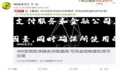 充值USDT（泰达币）可以通