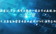 很高兴你对此感兴趣！不