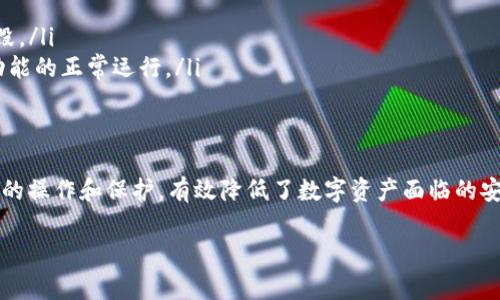 是的，USDT（Tether）可以存放在冷钱包中。冷钱包是一种不与互联网连接的存储方式，通常被认为是最安全的数字资产存储方式，因为它能够有效防止黑客攻击和网络威胁。下面是关于USDT冷钱包的一些详细信息：

什么是冷钱包？
冷钱包是指任何一种不常连接到互联网的加密货币存储解决方案。它可以是硬件钱包、纸钱包或者其他物理形式的存储设备，能够确保数字资产在存储过程中不受到网络的威胁。这种方式特别适合长期持有的投资者、对安全性要求较高的用户。

USDT的性质及其使用场景
USDT是一种与美元挂钩的稳定币，其价值通常保持在1美元左右。这使得USDT在交易和转账中比其他波动性较大的加密货币更稳定。许多加密货币交易所和平台支持USDT，用户可以使用其进行交易、储值或者跨境转账。

将USDT存放在冷钱包中的优势
使用冷钱包存放USDT有几个显著优势：
ul
    listrong安全性：/strong由于冷钱包不连接互联网，黑客无法轻易攻击和获取存储在其中的资产，这大大增加了安全性。/li
    listrong控制权：/strong冷钱包让用户完全控制自己的私钥，避免因为使用第三方平台而带来的风险。/li
    listrong长期投资：/strong如果你计划长期持有USDT，冷钱包是一个理想的选择，它会让你免受短期市场波动的影响。/li
/ul

如何将USDT存放到冷钱包中？
将USDT存放到冷钱包的过程相对简单，但仍需要遵循一些步骤：
ol
    listrong选择合适的冷钱包：/strong根据需求选择硬件钱包（如Ledger、Trezor）或创建纸钱包。/li
    listrong生成和备份私钥：/strong在创建冷钱包时，务必妥善保管私钥或助记词。这是访问和管理你资产的唯一方式。/li
    listrong将USDT转入冷钱包：/strong在支持USDT的冷钱包上生成接收地址，然后从交易所或其他钱包将USDT发送到该地址。/li
/ol

冷钱包的注意事项
虽然冷钱包提供了很高的安全性，但仍须注意以下事项：
ul
    listrong私钥保护：/strong绝不要将私钥分享给任何人，确保其保存在安全的地方。/li
    listrong防火防水：/strong如果使用纸钱包，确保它们在防火防水的环境中保存，以免意外损毁。/li
    listrong定期检查：/strong虽然冷钱包不常连接互联网，但仍然要定期检查保险机制和钱包功能的正常运行。/li
/ul

结论
将USDT存放在冷钱包中是一种明智的选择，尤其是对于那些注重安全和长期投资的用户。通过正确的操作和保护，有效降低了数字资产面临的安全风险。如果你还在犹豫，不妨考虑一下这一策略，保护你的加密资产安全。

希望这些信息能帮助你更好地理解USDT冷钱包的使用和相关的安全措施！