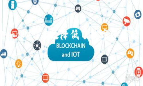 是的，USDT（Tether）可以存放在冷钱包中。冷钱包是一种不与互联网连接的存储方式，通常被认为是最安全的数字资产存储方式，因为它能够有效防止黑客攻击和网络威胁。下面是关于USDT冷钱包的一些详细信息：

什么是冷钱包？
冷钱包是指任何一种不常连接到互联网的加密货币存储解决方案。它可以是硬件钱包、纸钱包或者其他物理形式的存储设备，能够确保数字资产在存储过程中不受到网络的威胁。这种方式特别适合长期持有的投资者、对安全性要求较高的用户。

USDT的性质及其使用场景
USDT是一种与美元挂钩的稳定币，其价值通常保持在1美元左右。这使得USDT在交易和转账中比其他波动性较大的加密货币更稳定。许多加密货币交易所和平台支持USDT，用户可以使用其进行交易、储值或者跨境转账。

将USDT存放在冷钱包中的优势
使用冷钱包存放USDT有几个显著优势：
ul
    listrong安全性：/strong由于冷钱包不连接互联网，黑客无法轻易攻击和获取存储在其中的资产，这大大增加了安全性。/li
    listrong控制权：/strong冷钱包让用户完全控制自己的私钥，避免因为使用第三方平台而带来的风险。/li
    listrong长期投资：/strong如果你计划长期持有USDT，冷钱包是一个理想的选择，它会让你免受短期市场波动的影响。/li
/ul

如何将USDT存放到冷钱包中？
将USDT存放到冷钱包的过程相对简单，但仍需要遵循一些步骤：
ol
    listrong选择合适的冷钱包：/strong根据需求选择硬件钱包（如Ledger、Trezor）或创建纸钱包。/li
    listrong生成和备份私钥：/strong在创建冷钱包时，务必妥善保管私钥或助记词。这是访问和管理你资产的唯一方式。/li
    listrong将USDT转入冷钱包：/strong在支持USDT的冷钱包上生成接收地址，然后从交易所或其他钱包将USDT发送到该地址。/li
/ol

冷钱包的注意事项
虽然冷钱包提供了很高的安全性，但仍须注意以下事项：
ul
    listrong私钥保护：/strong绝不要将私钥分享给任何人，确保其保存在安全的地方。/li
    listrong防火防水：/strong如果使用纸钱包，确保它们在防火防水的环境中保存，以免意外损毁。/li
    listrong定期检查：/strong虽然冷钱包不常连接互联网，但仍然要定期检查保险机制和钱包功能的正常运行。/li
/ul

结论
将USDT存放在冷钱包中是一种明智的选择，尤其是对于那些注重安全和长期投资的用户。通过正确的操作和保护，有效降低了数字资产面临的安全风险。如果你还在犹豫，不妨考虑一下这一策略，保护你的加密资产安全。

希望这些信息能帮助你更好地理解USDT冷钱包的使用和相关的安全措施！