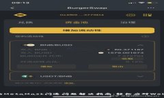 华为手机上的MetaMask闪退问