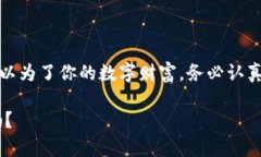   小狐狸钱包资产丢失？这