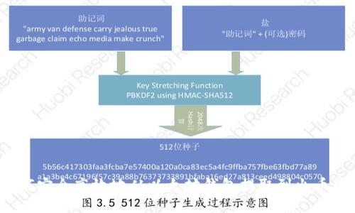 如何安全高效地从以太坊钱包提取到火币网？