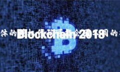 小狐钱包的授权代码通常