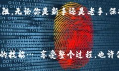 如何通过USDT轻松兑换虚拟