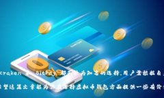 在当前快速发展的加密货