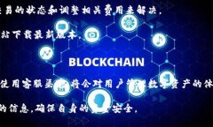 小狐狸钱包（或称为“F