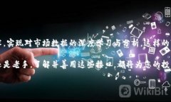 虚拟币币价实时接口的意