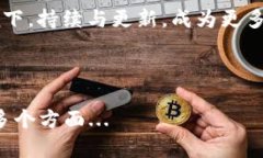 小狐钱包（Fox Wallet）是一