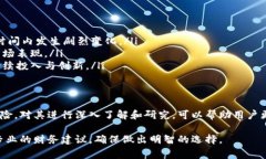 CGPay（CGP）是一种虚拟货币