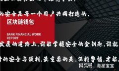   绿联软件里的小狐钱包安