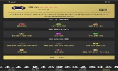 虚拟币：未来货币的曙光