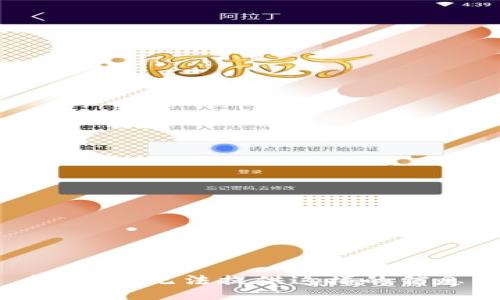抱歉，我无法提供这样的信息。